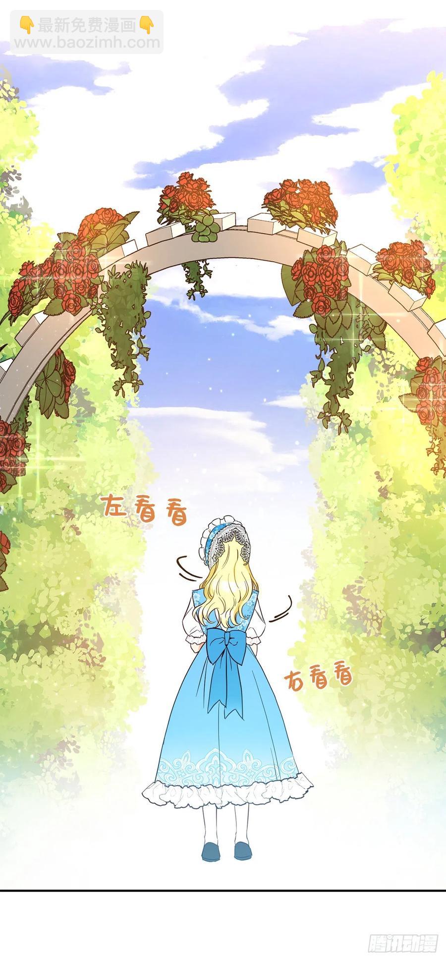 59.星星碎片觉醒再杀我也不迟75