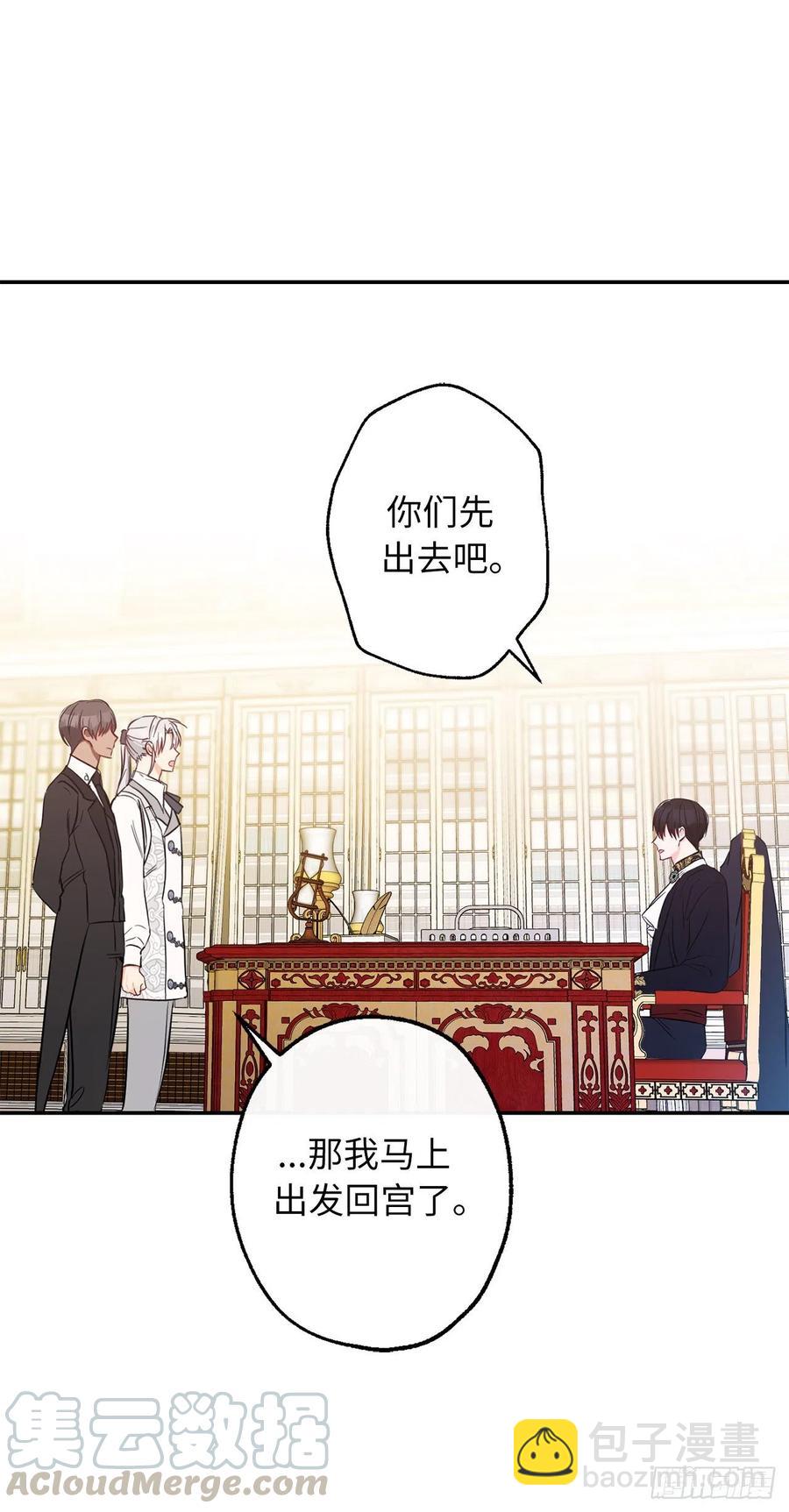 59.星星碎片觉醒再杀我也不迟9
