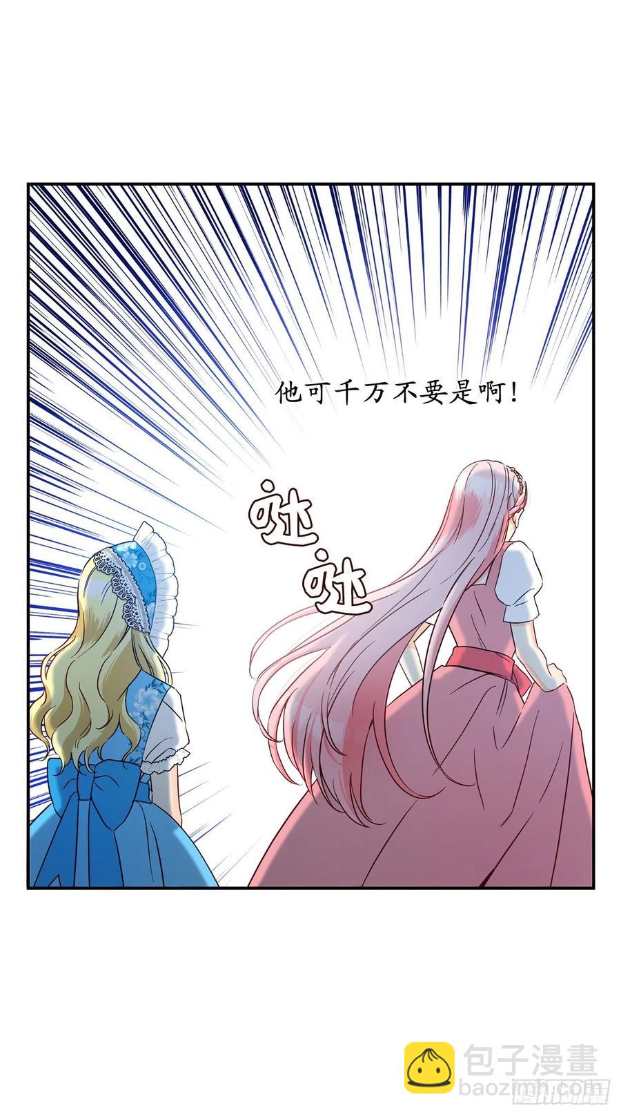 60.雷琳父母带回的神秘小孩11