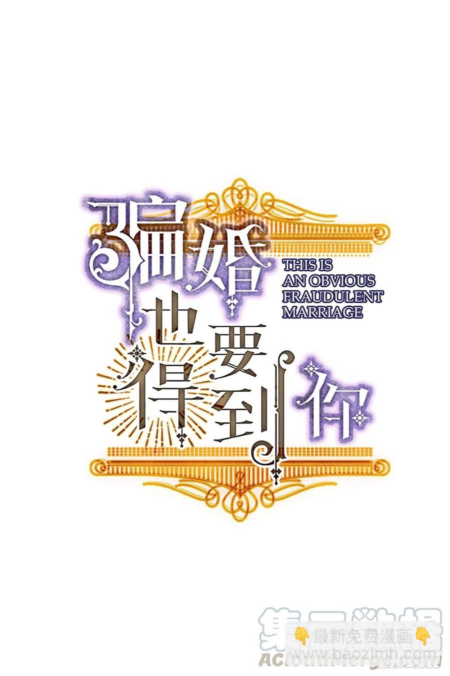 60.雷琳父母带回的神秘小孩18