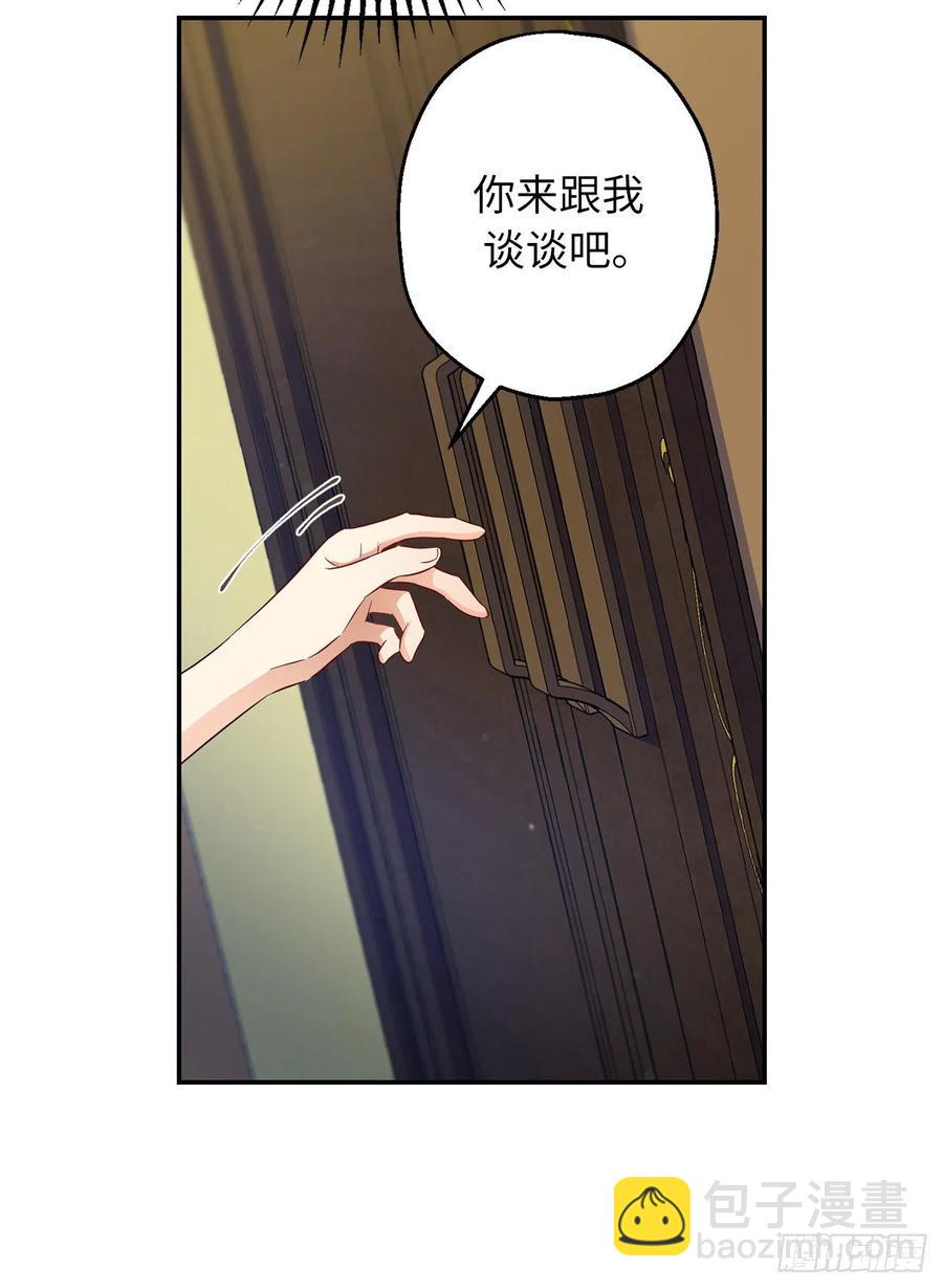 60.雷琳父母带回的神秘小孩44