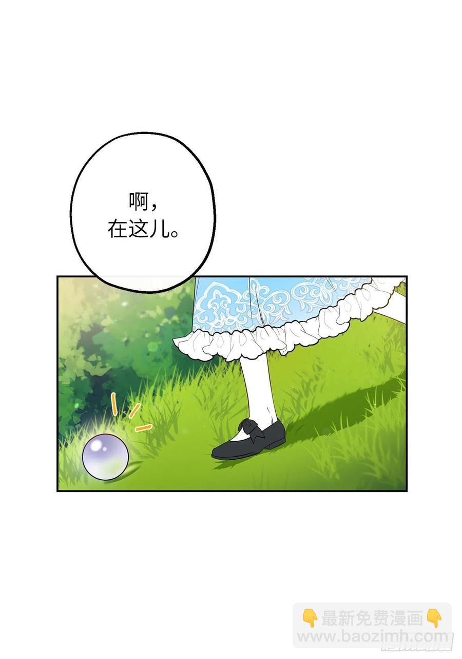 60.雷琳父母带回的神秘小孩5