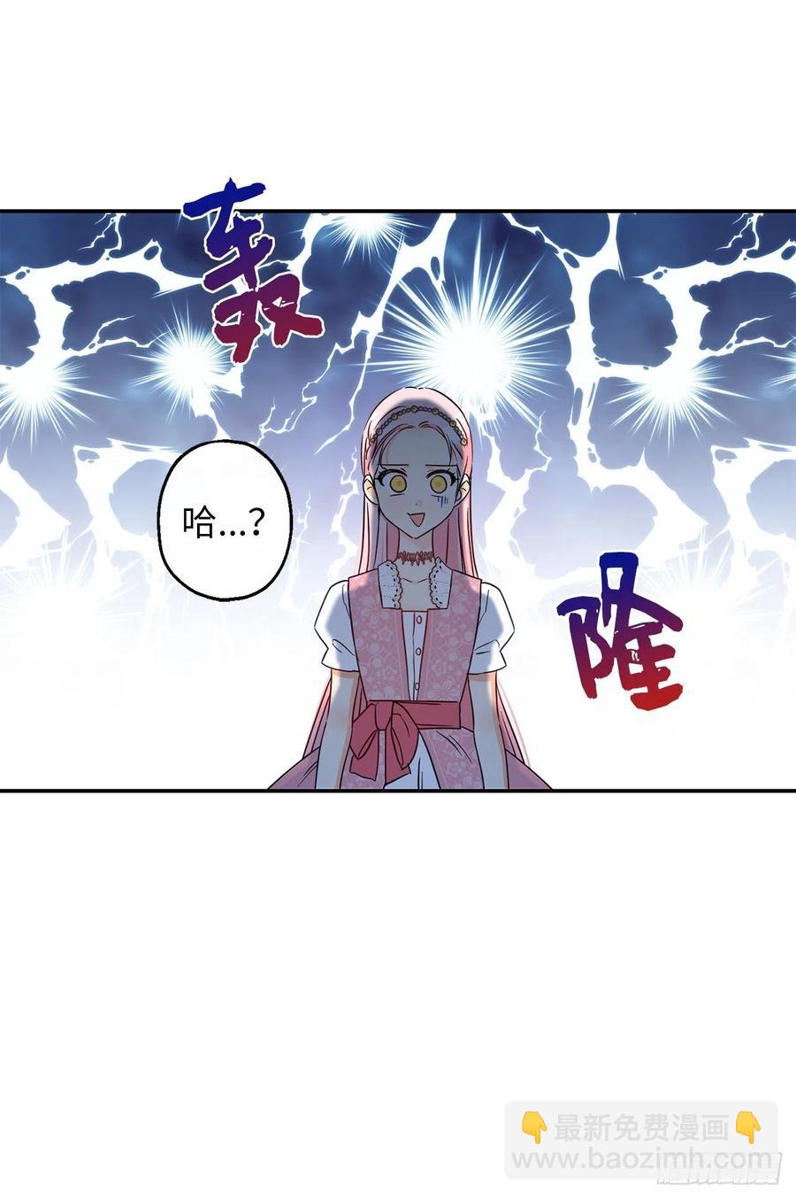 60.雷琳父母带回的神秘小孩57
