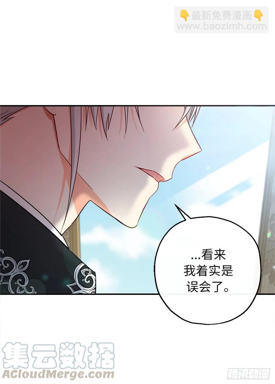 60.雷琳父母带回的神秘小孩67