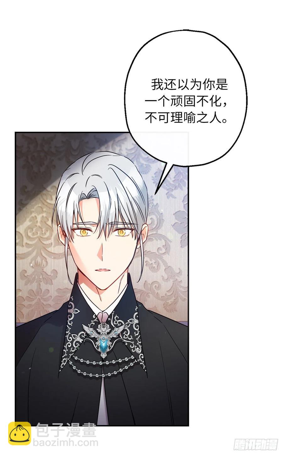 60.雷琳父母带回的神秘小孩68