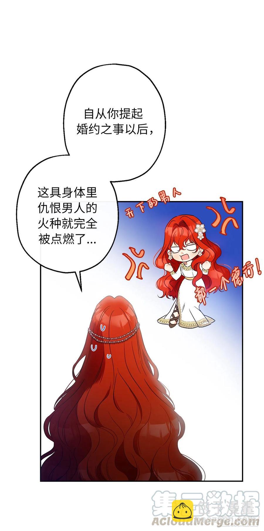 60.雷琳父母带回的神秘小孩70