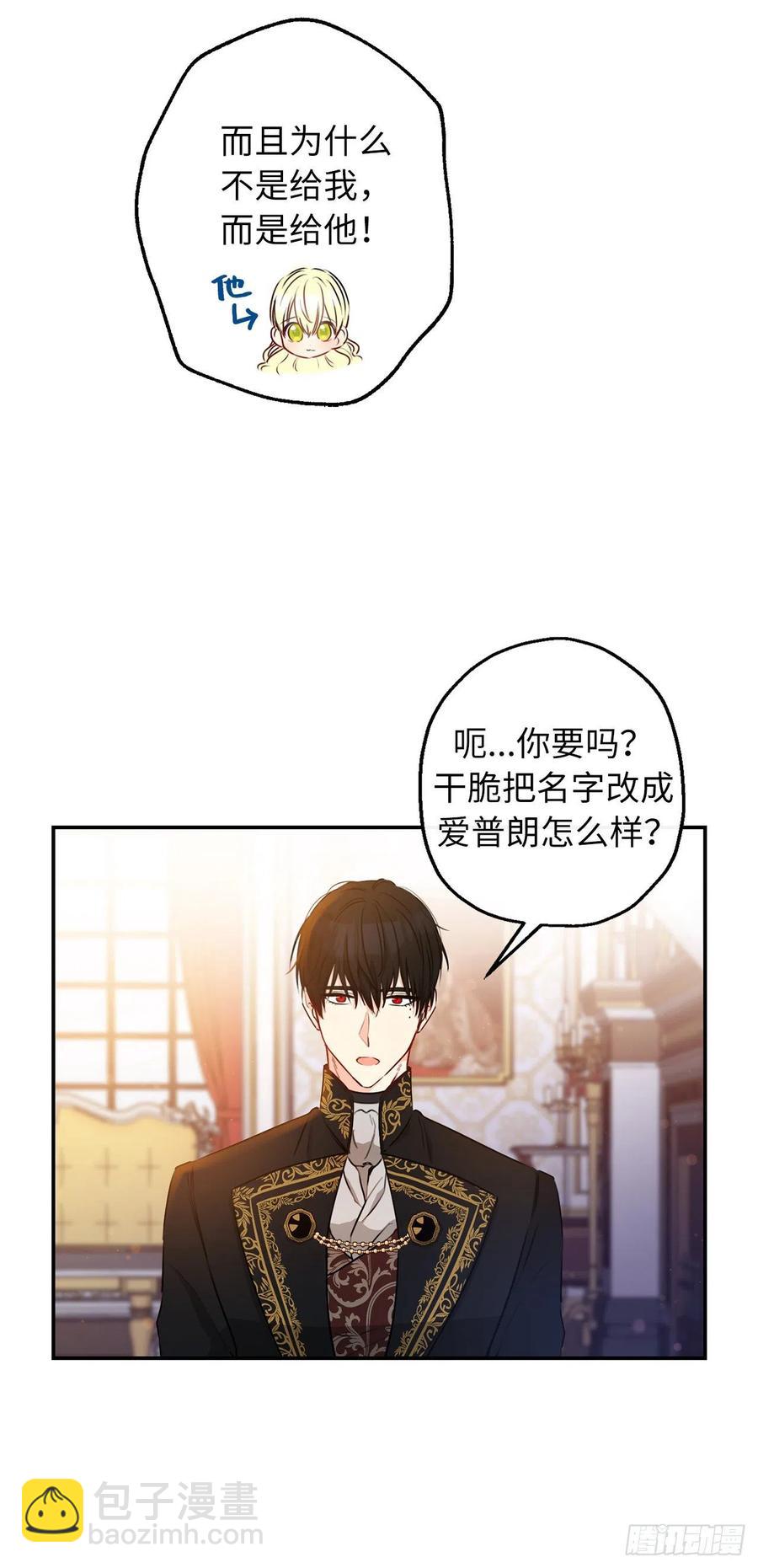 62.夜晚海边的坦诚交谈10