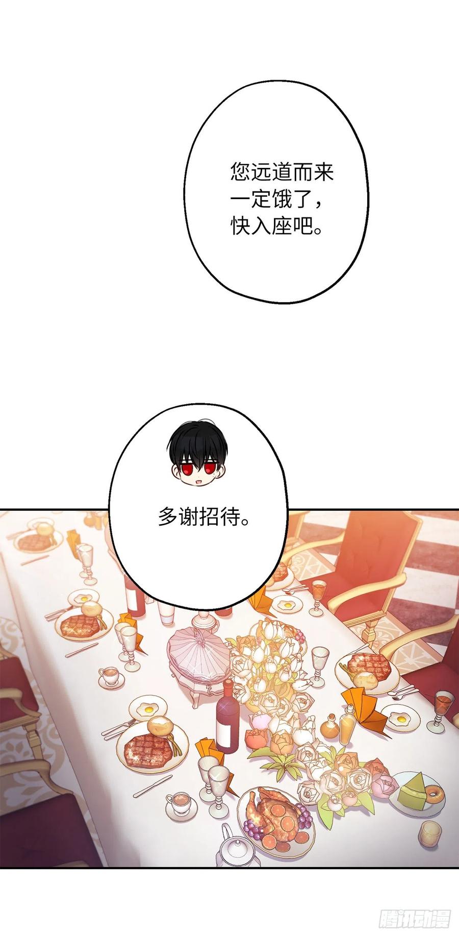 62.夜晚海边的坦诚交谈20