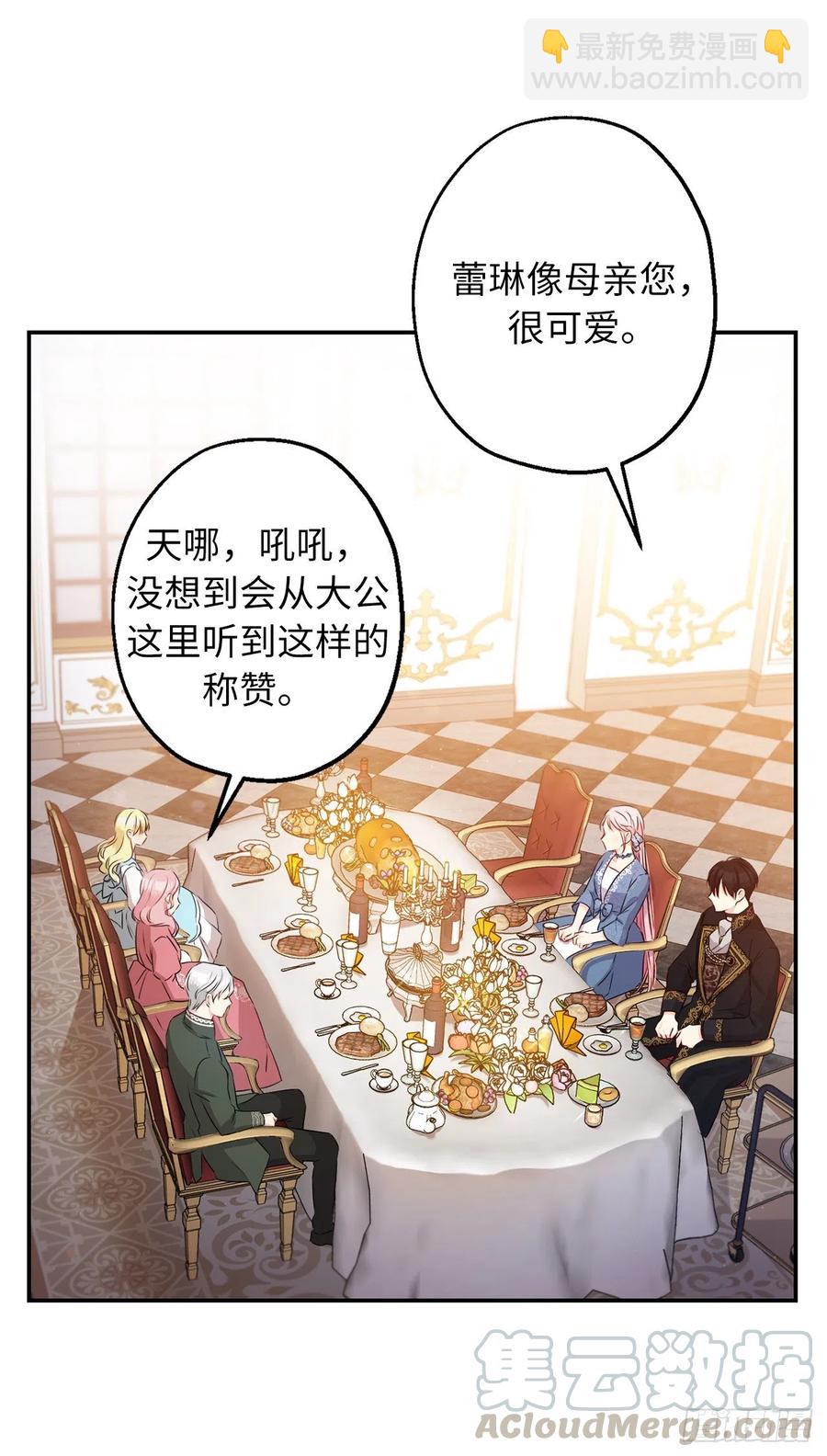 62.夜晚海边的坦诚交谈21