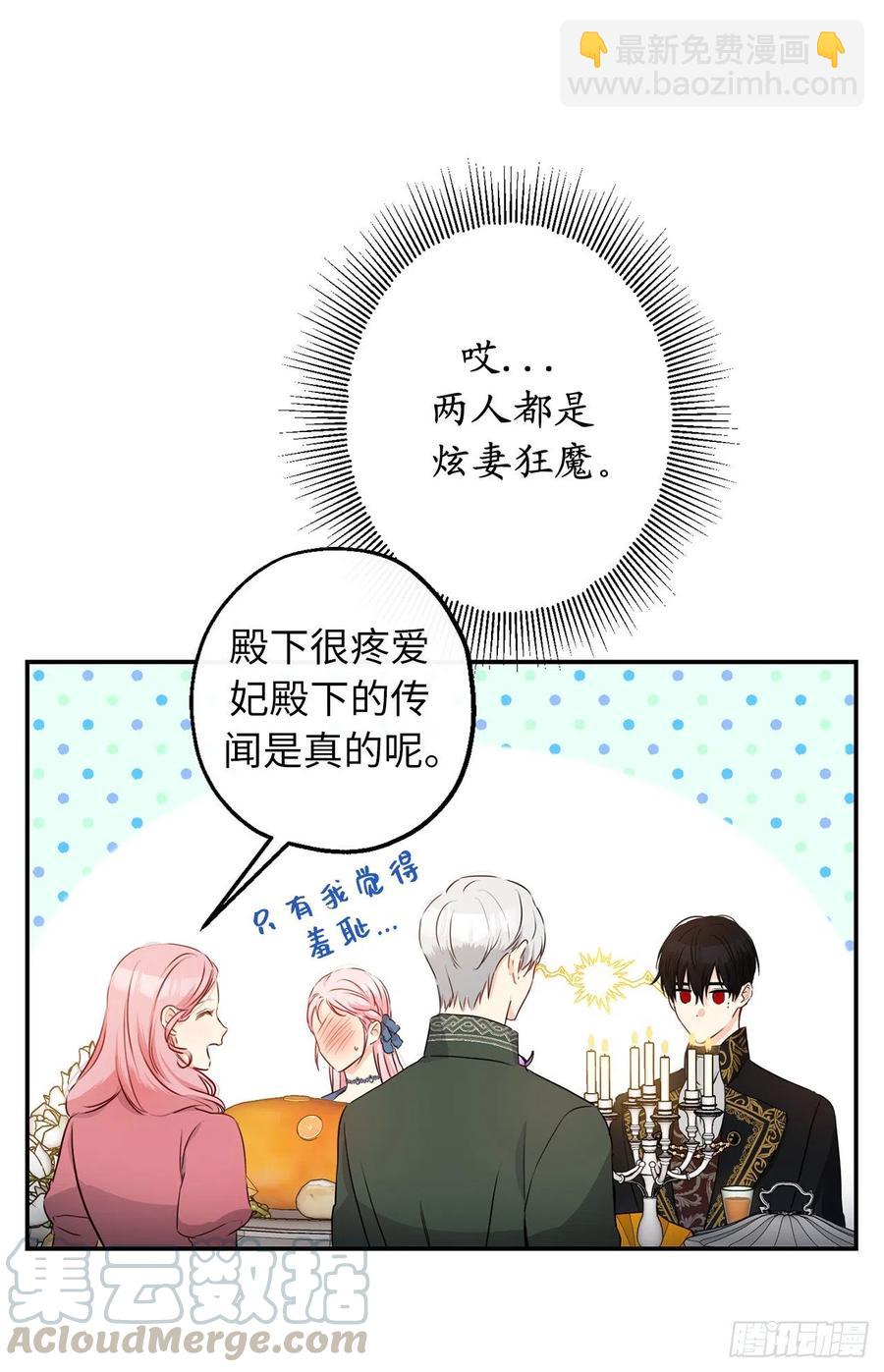 62.夜晚海边的坦诚交谈24