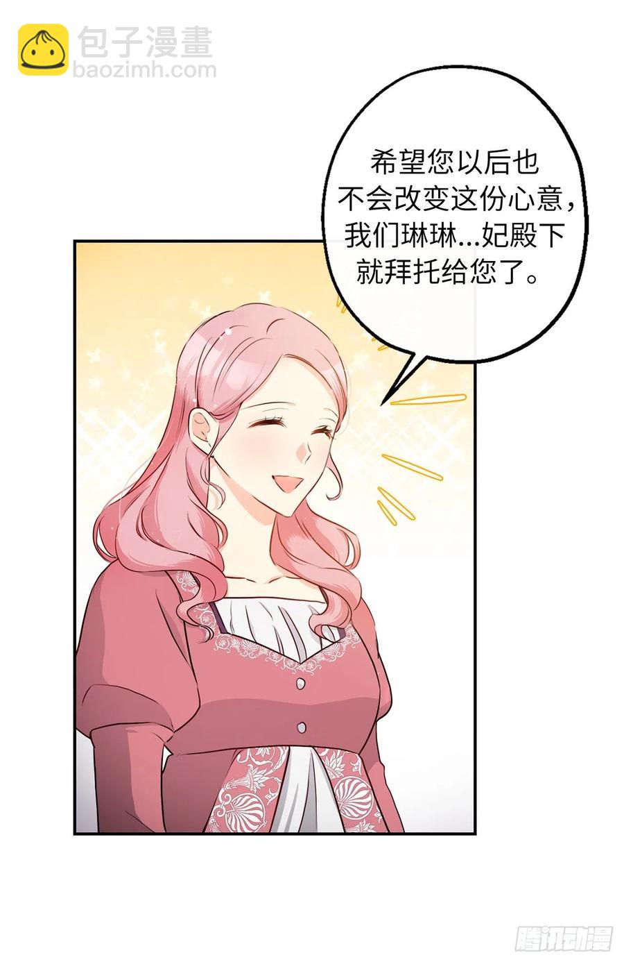 62.夜晚海边的坦诚交谈25