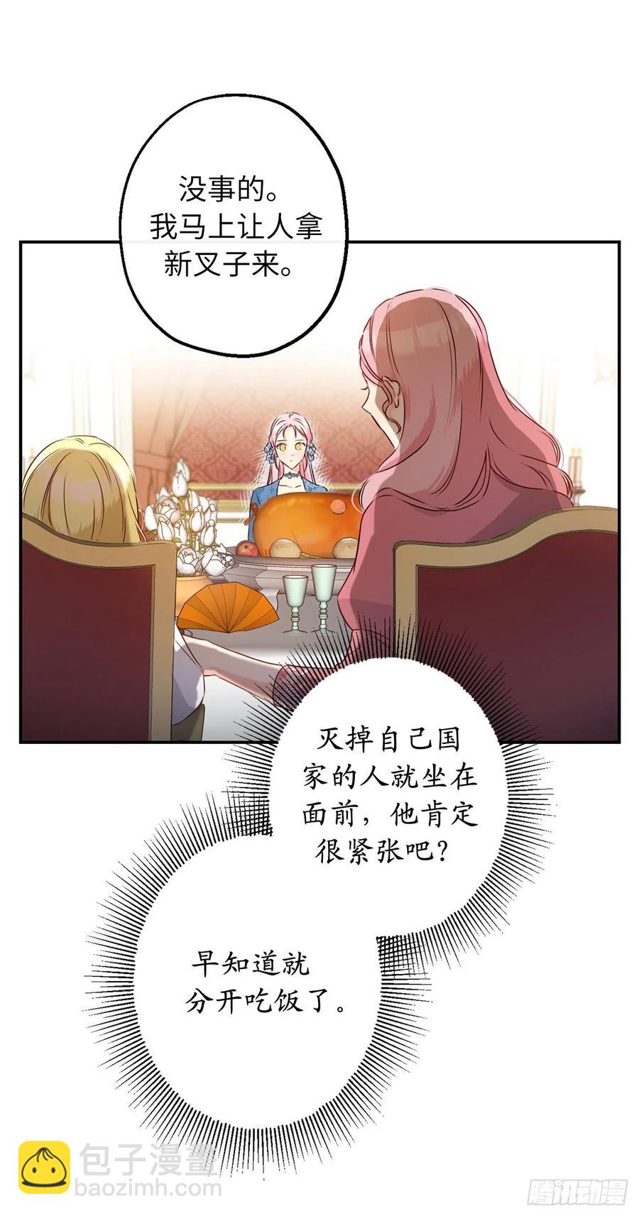 62.夜晚海边的坦诚交谈29
