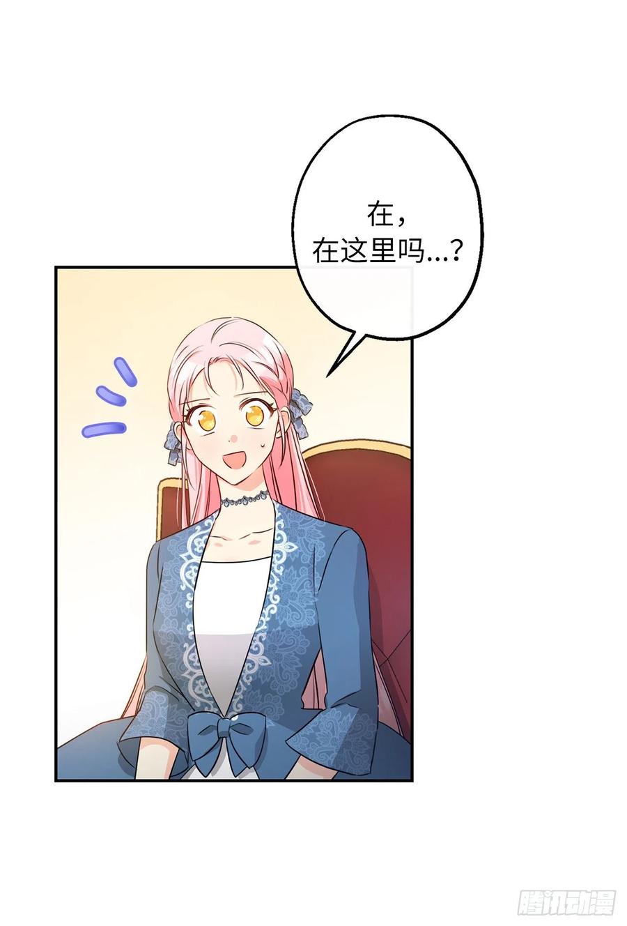 62.夜晚海边的坦诚交谈32