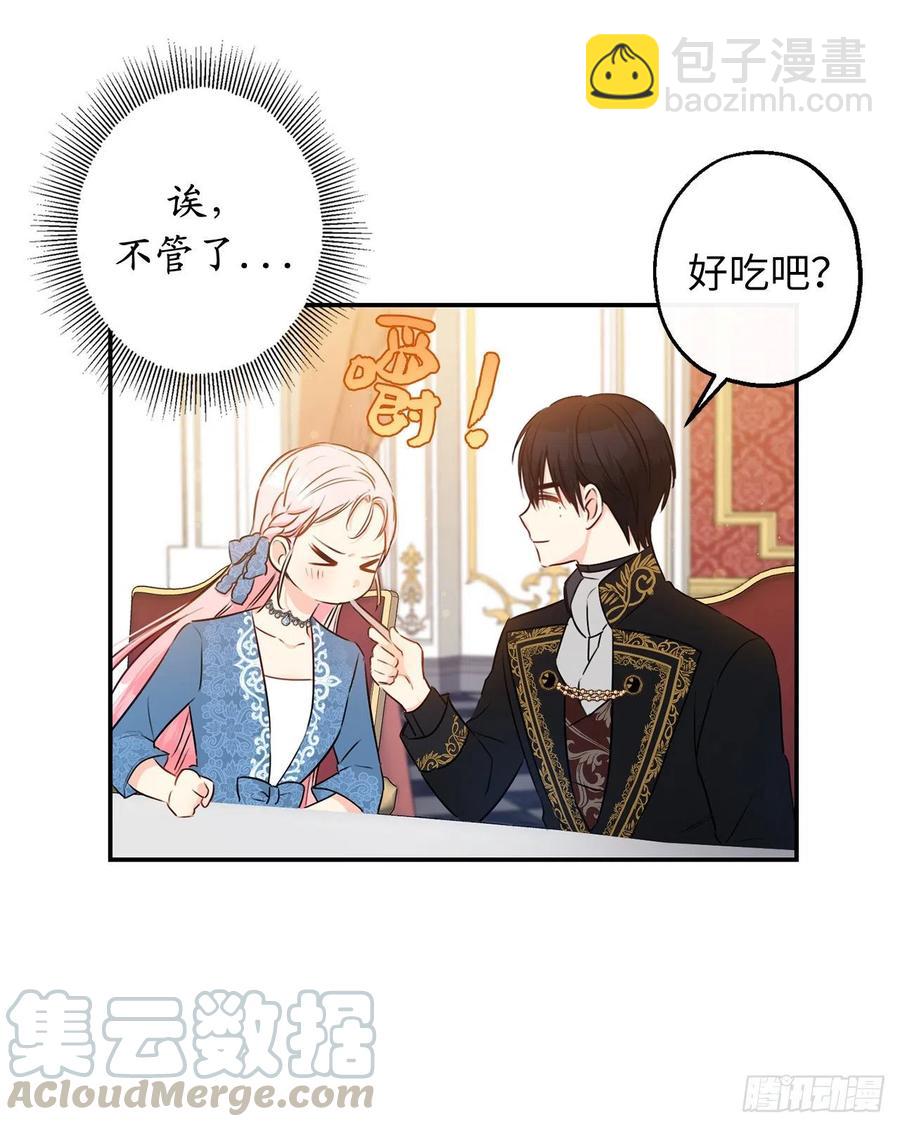62.夜晚海边的坦诚交谈33