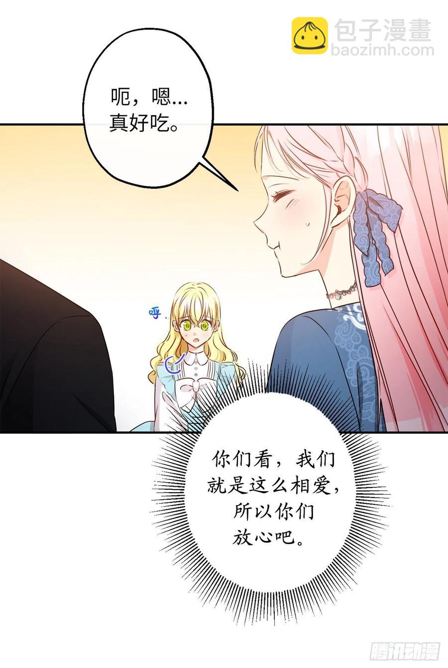 62.夜晚海边的坦诚交谈34