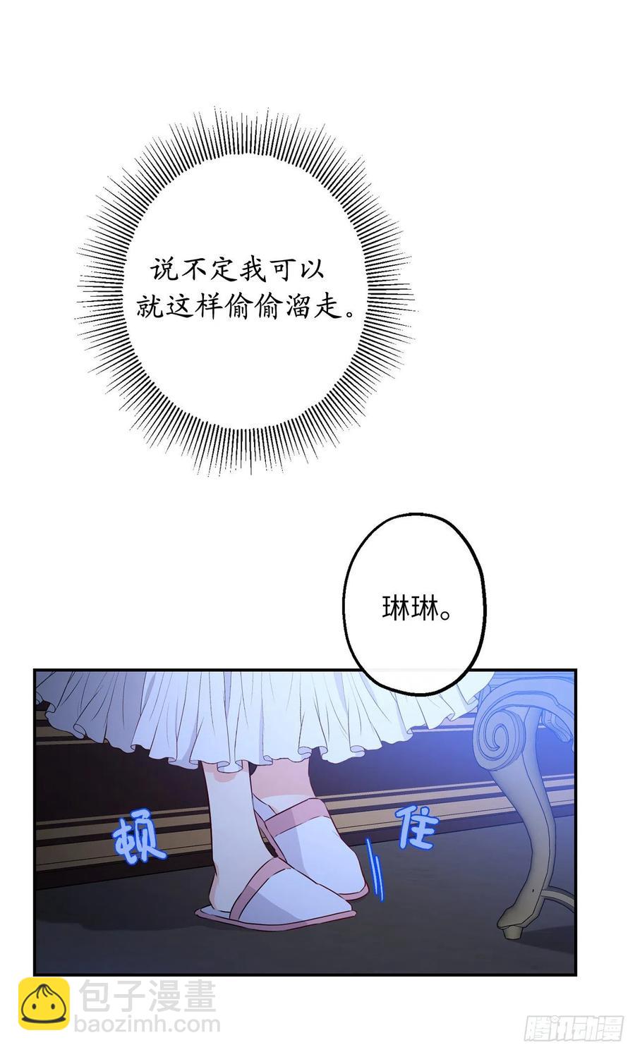 62.夜晚海边的坦诚交谈41