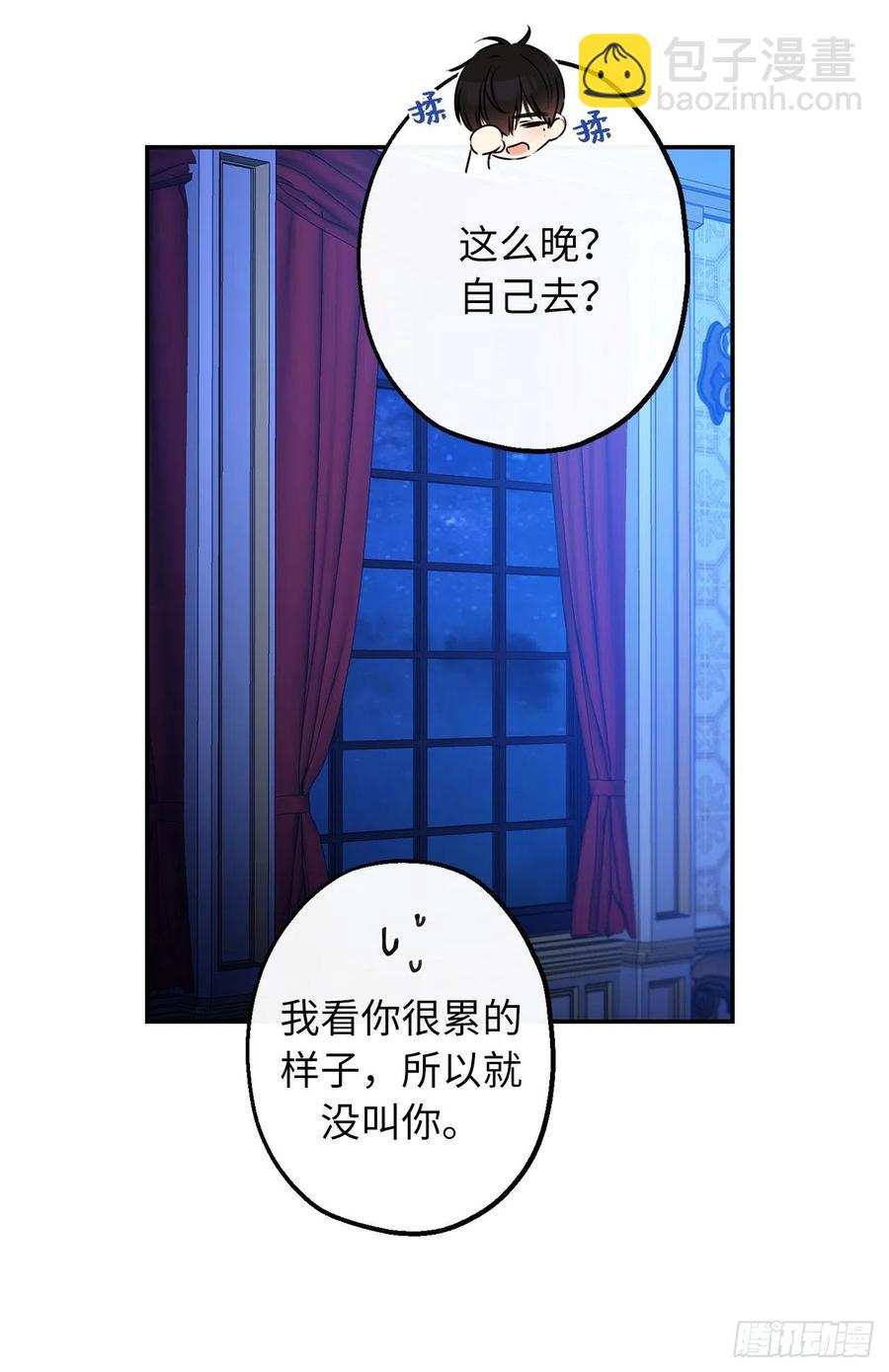 62.夜晚海边的坦诚交谈43