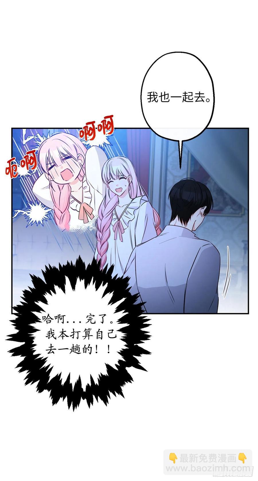 62.夜晚海边的坦诚交谈44