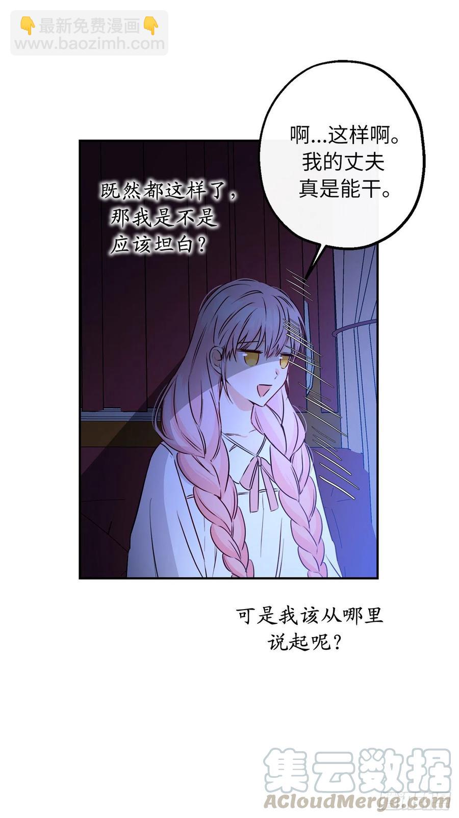 62.夜晚海边的坦诚交谈48