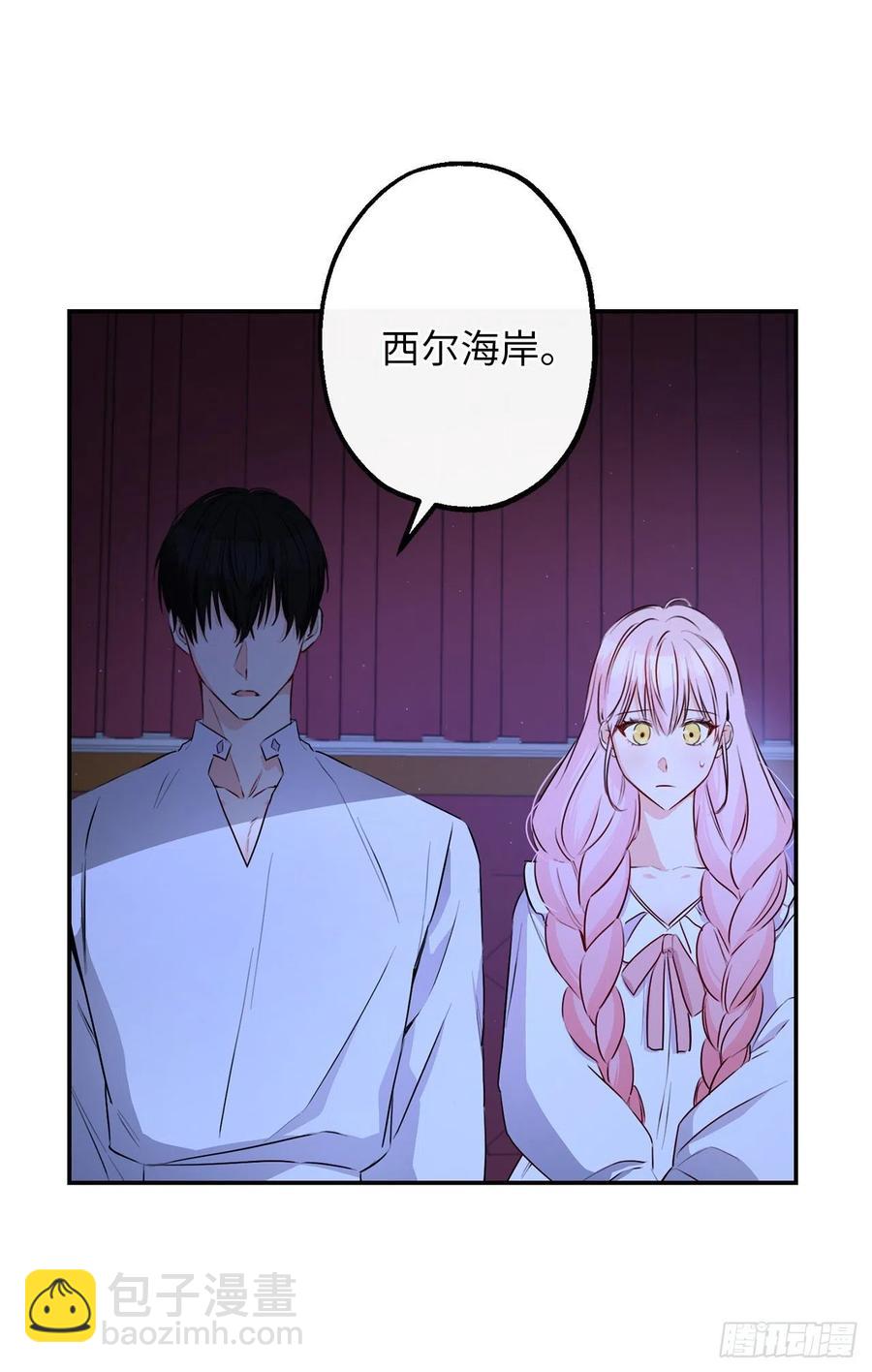 62.夜晚海边的坦诚交谈49
