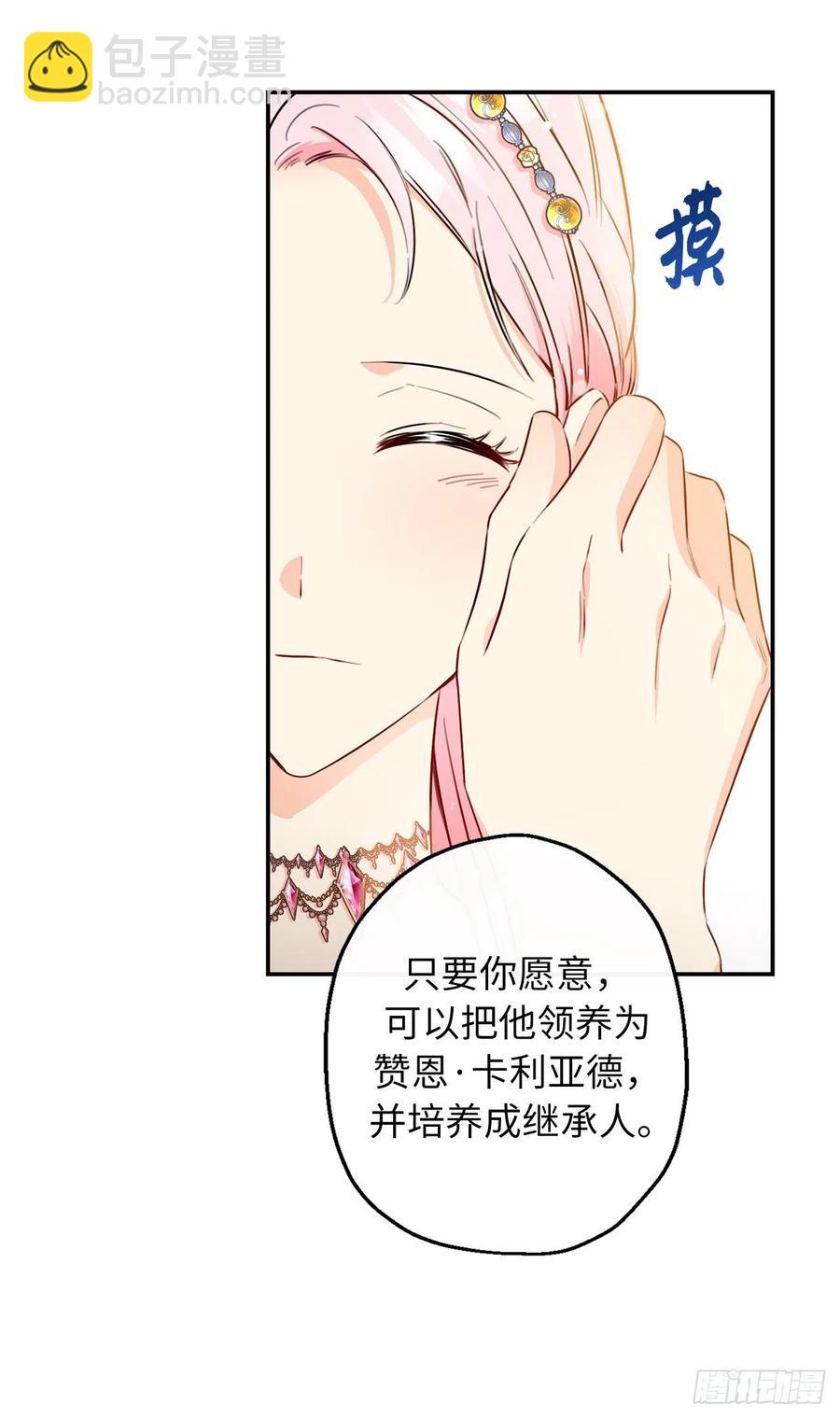 62.夜晚海边的坦诚交谈5