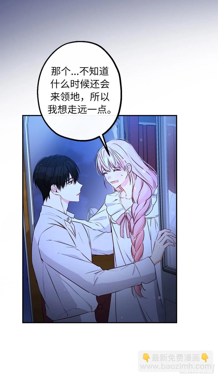 62.夜晚海边的坦诚交谈50