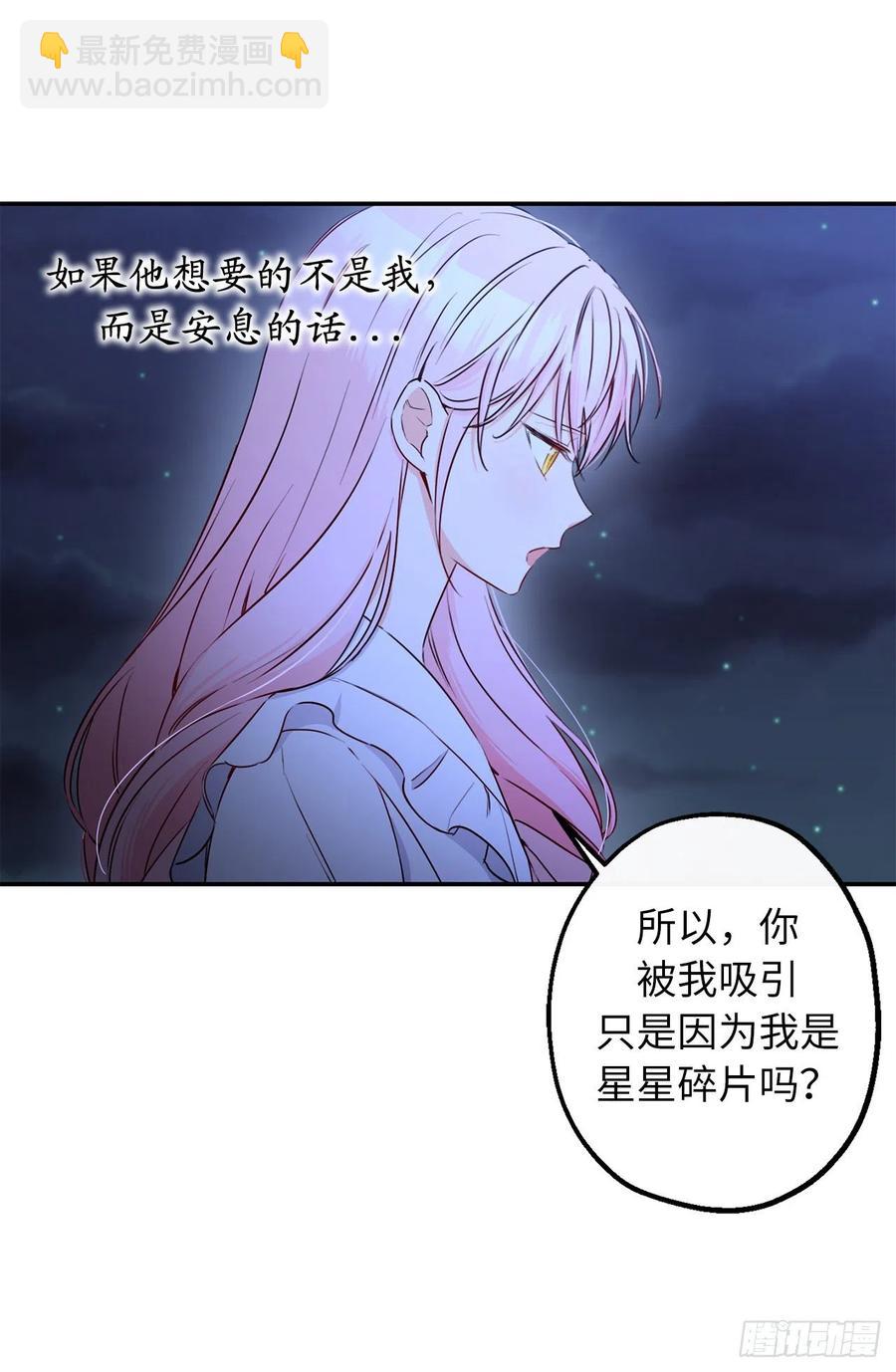 62.夜晚海边的坦诚交谈57