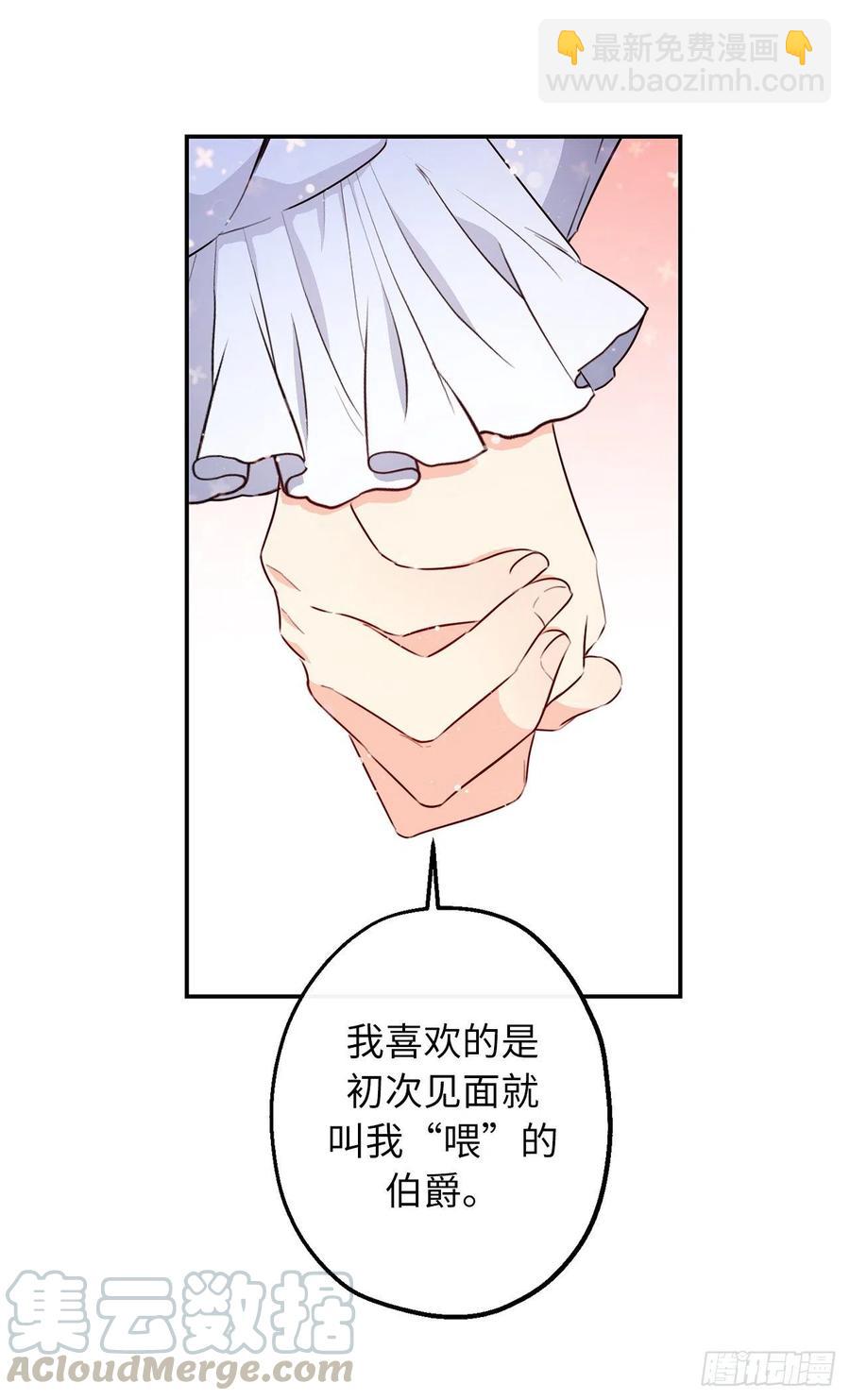 62.夜晚海边的坦诚交谈58