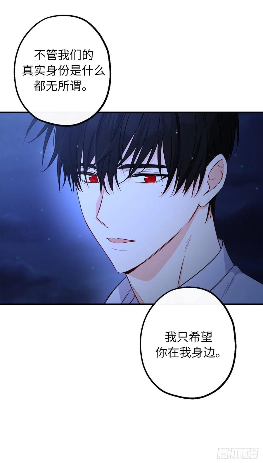 62.夜晚海边的坦诚交谈59
