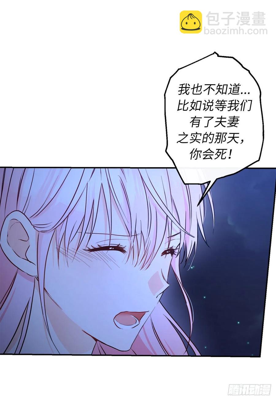 62.夜晚海边的坦诚交谈62