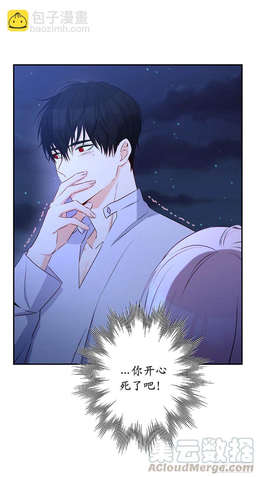 62.夜晚海边的坦诚交谈64