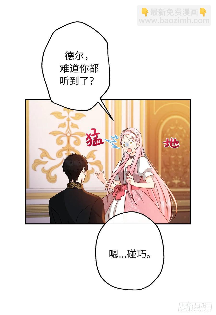62.夜晚海边的坦诚交谈7