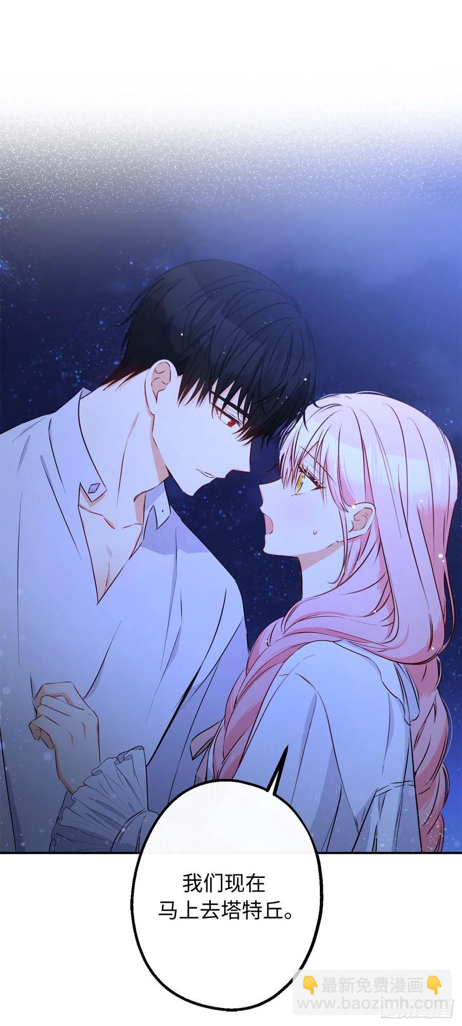 62.夜晚海边的坦诚交谈71