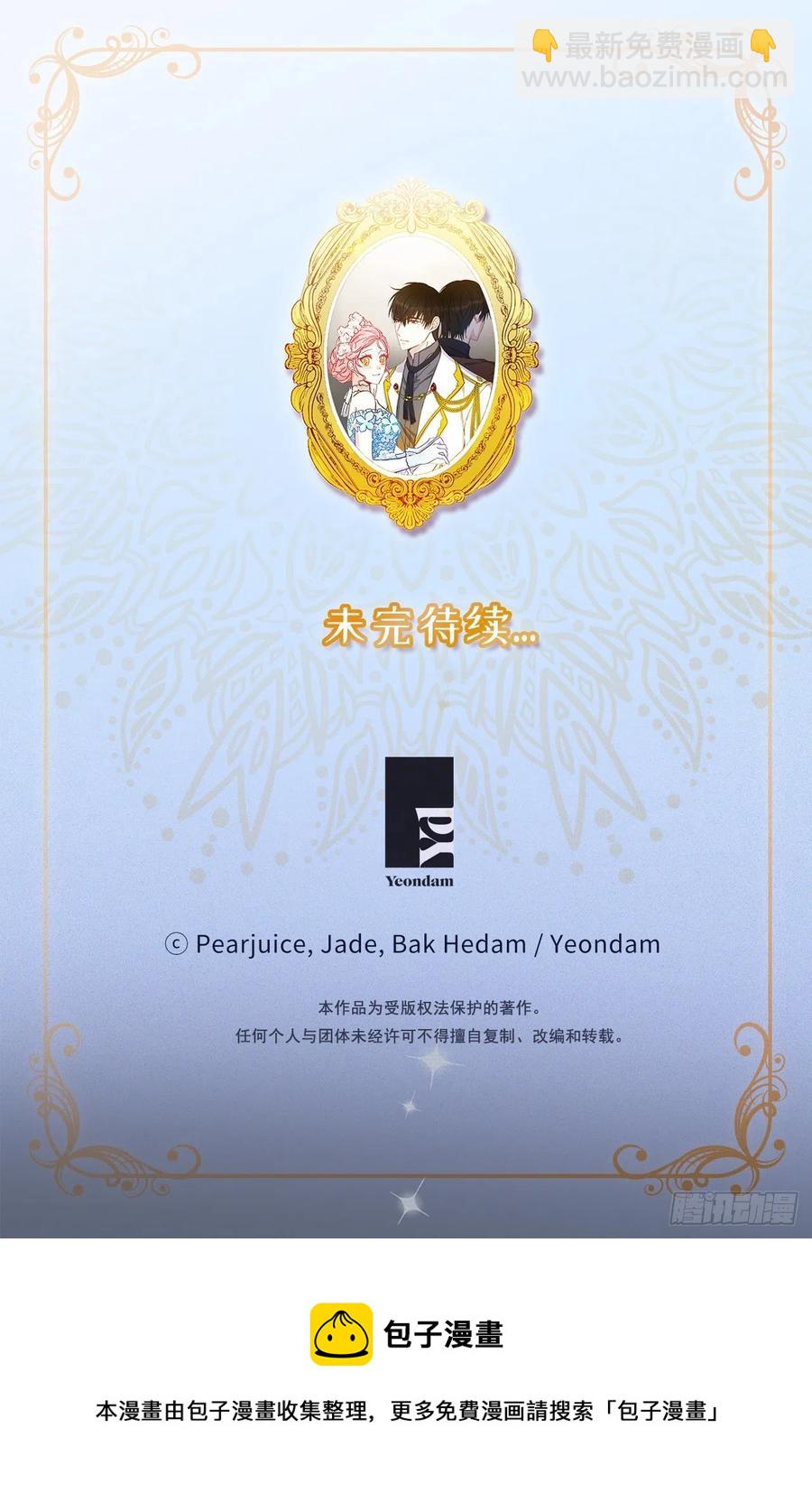62.夜晚海边的坦诚交谈72