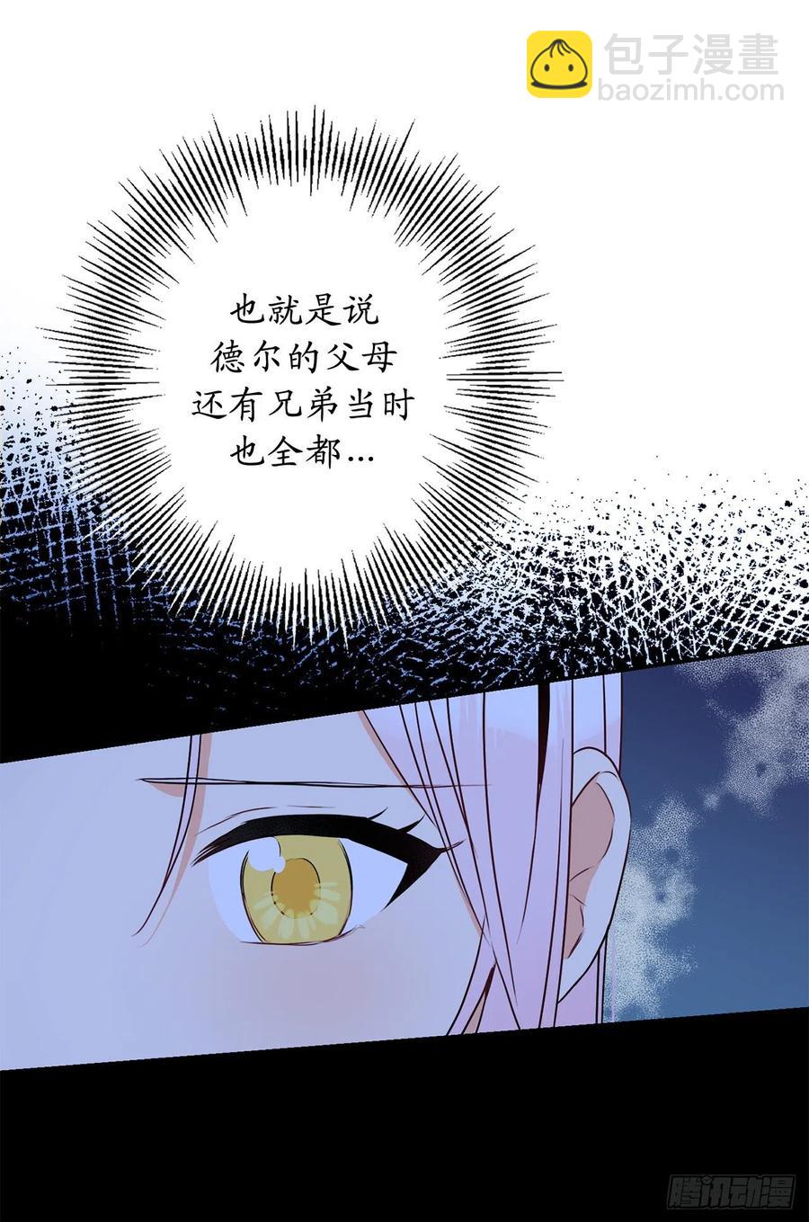 67.你是第一个袒护我的人14