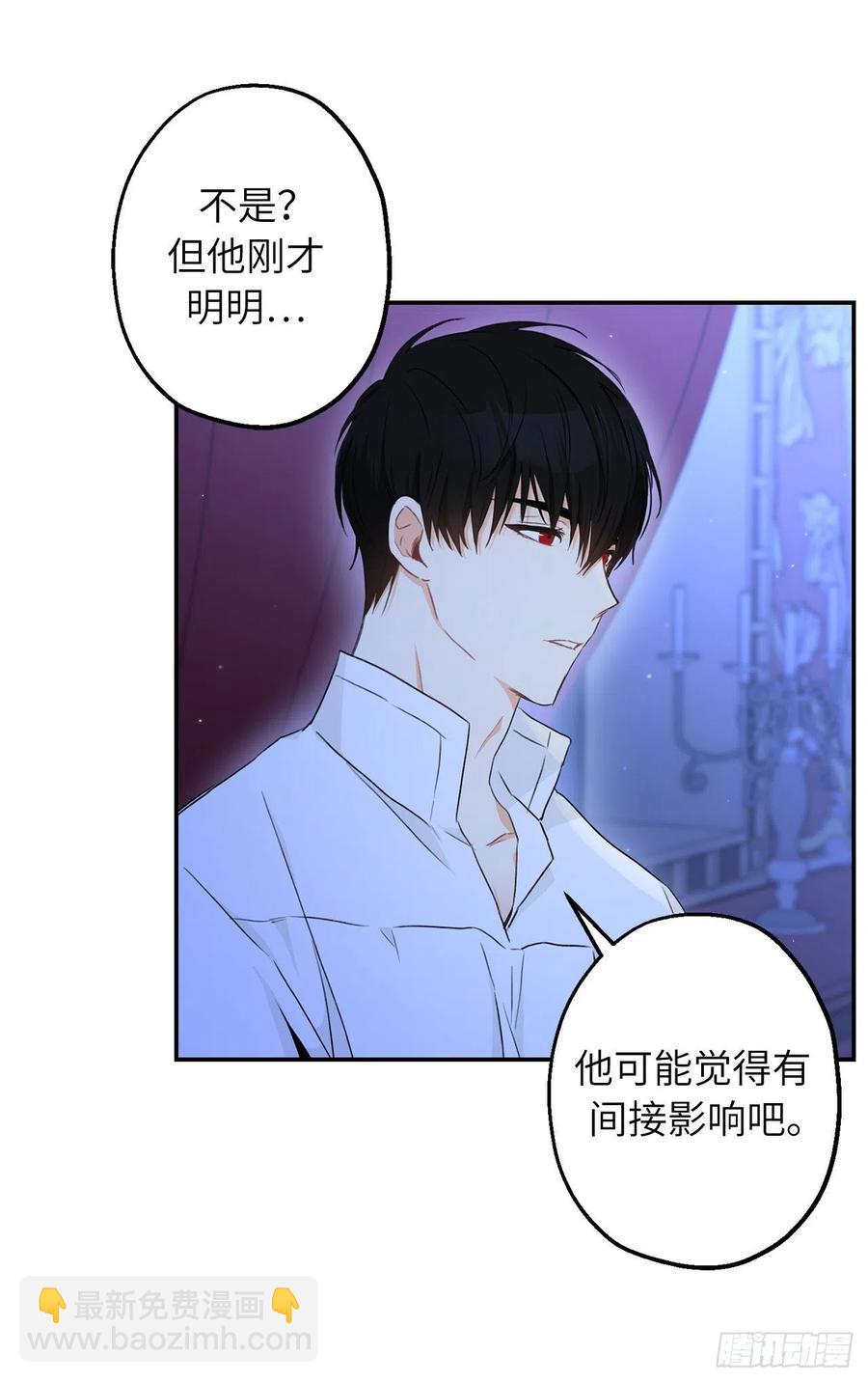 67.你是第一个袒护我的人23