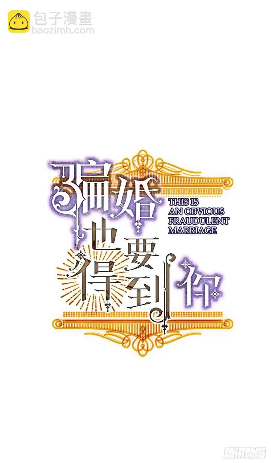 67.你是第一个袒护我的人37
