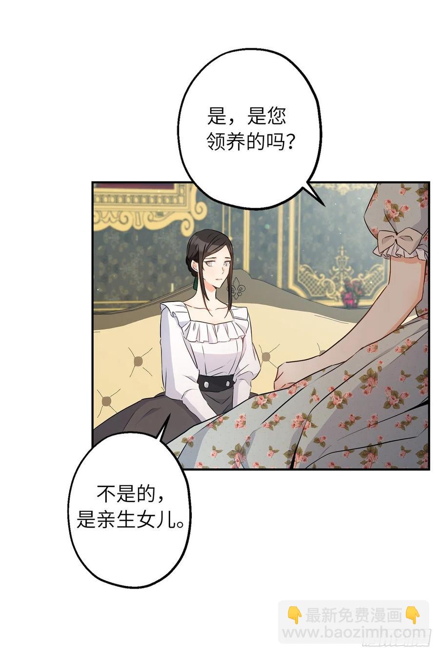 67.你是第一个袒护我的人59