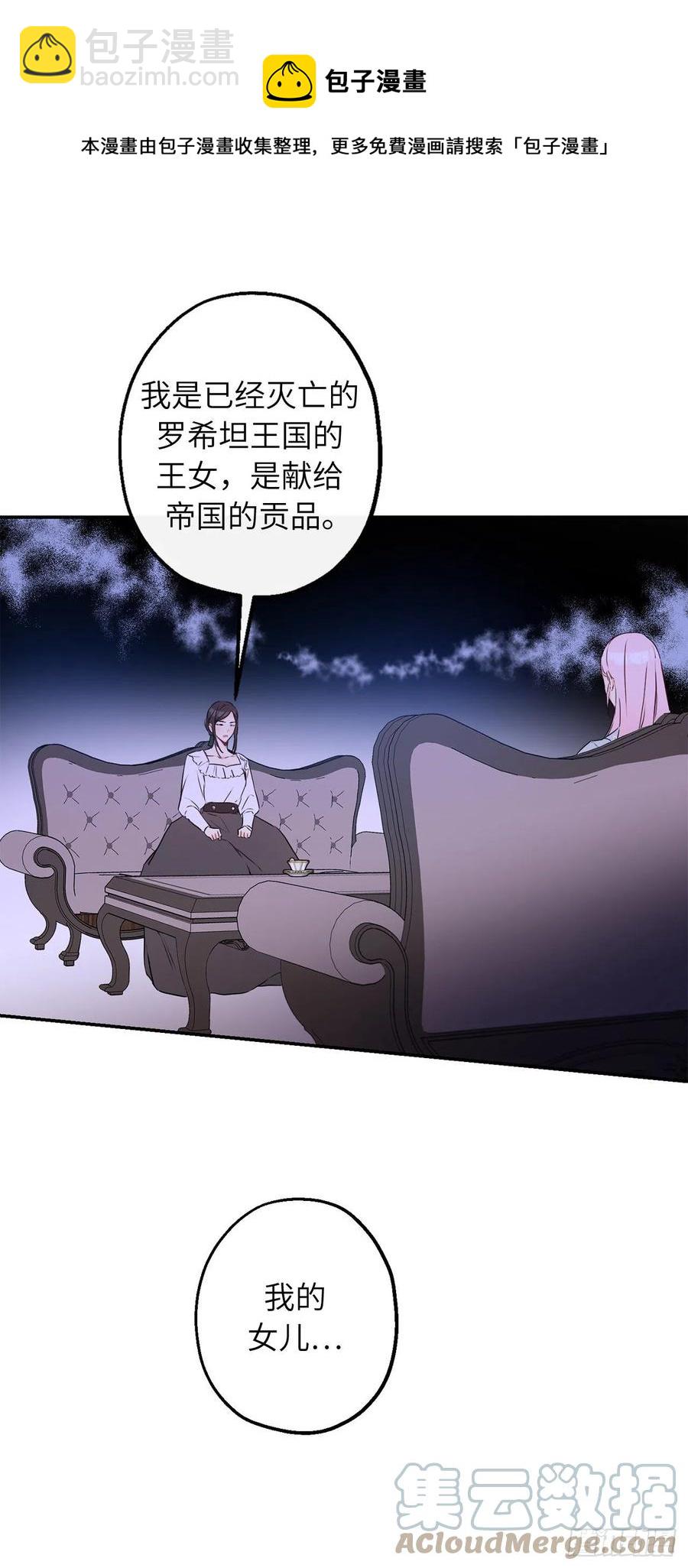 67.你是第一个袒护我的人64