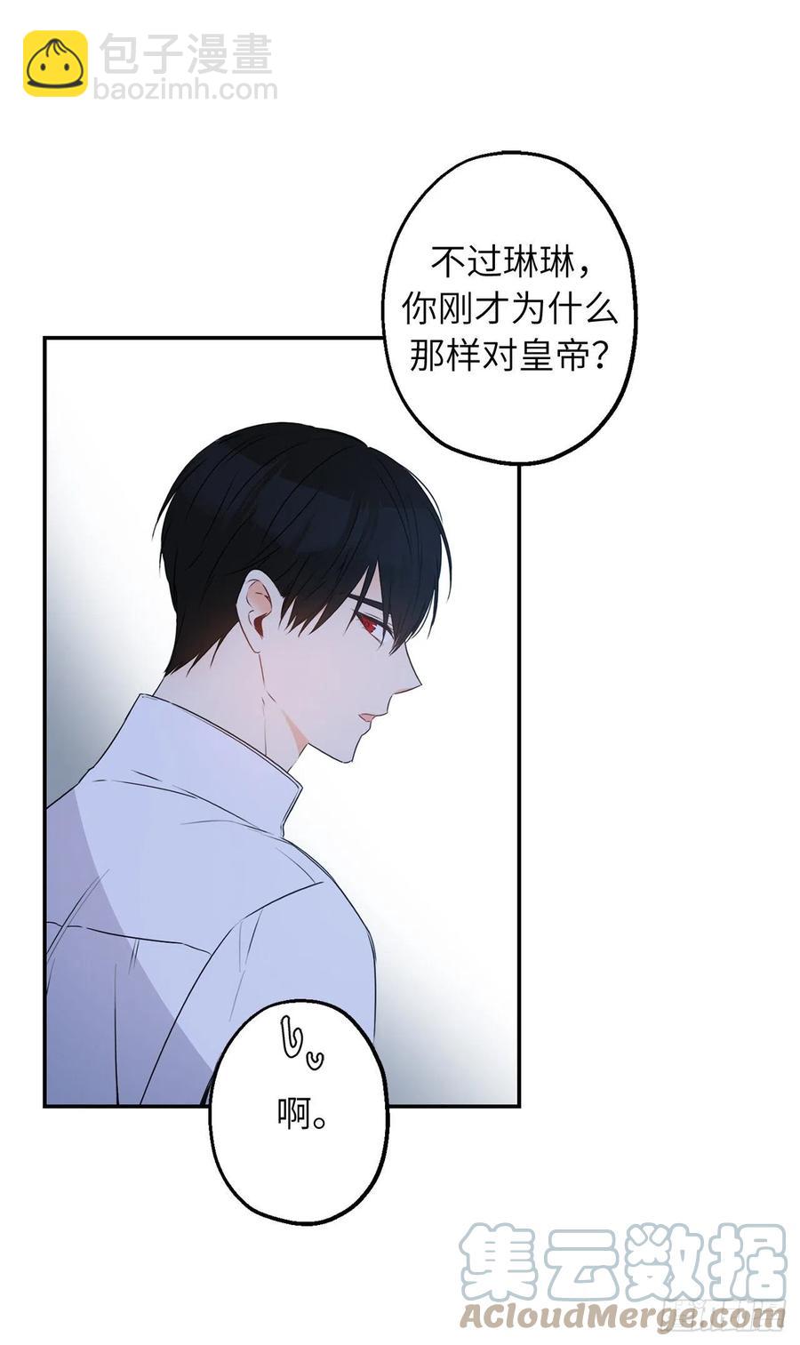 67.你是第一个袒护我的人9