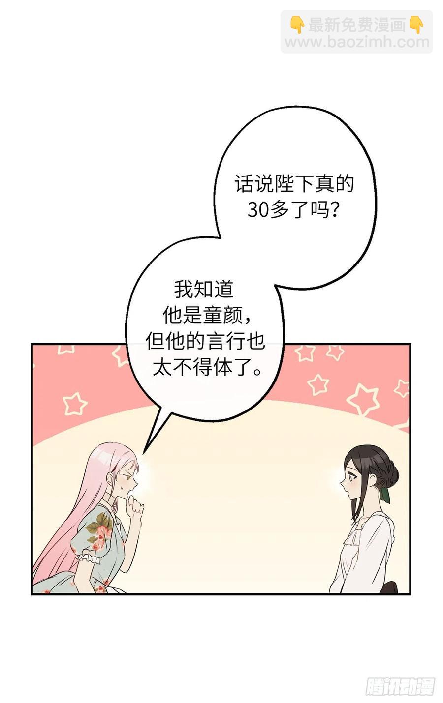68.终于可以进行身体的交流了26