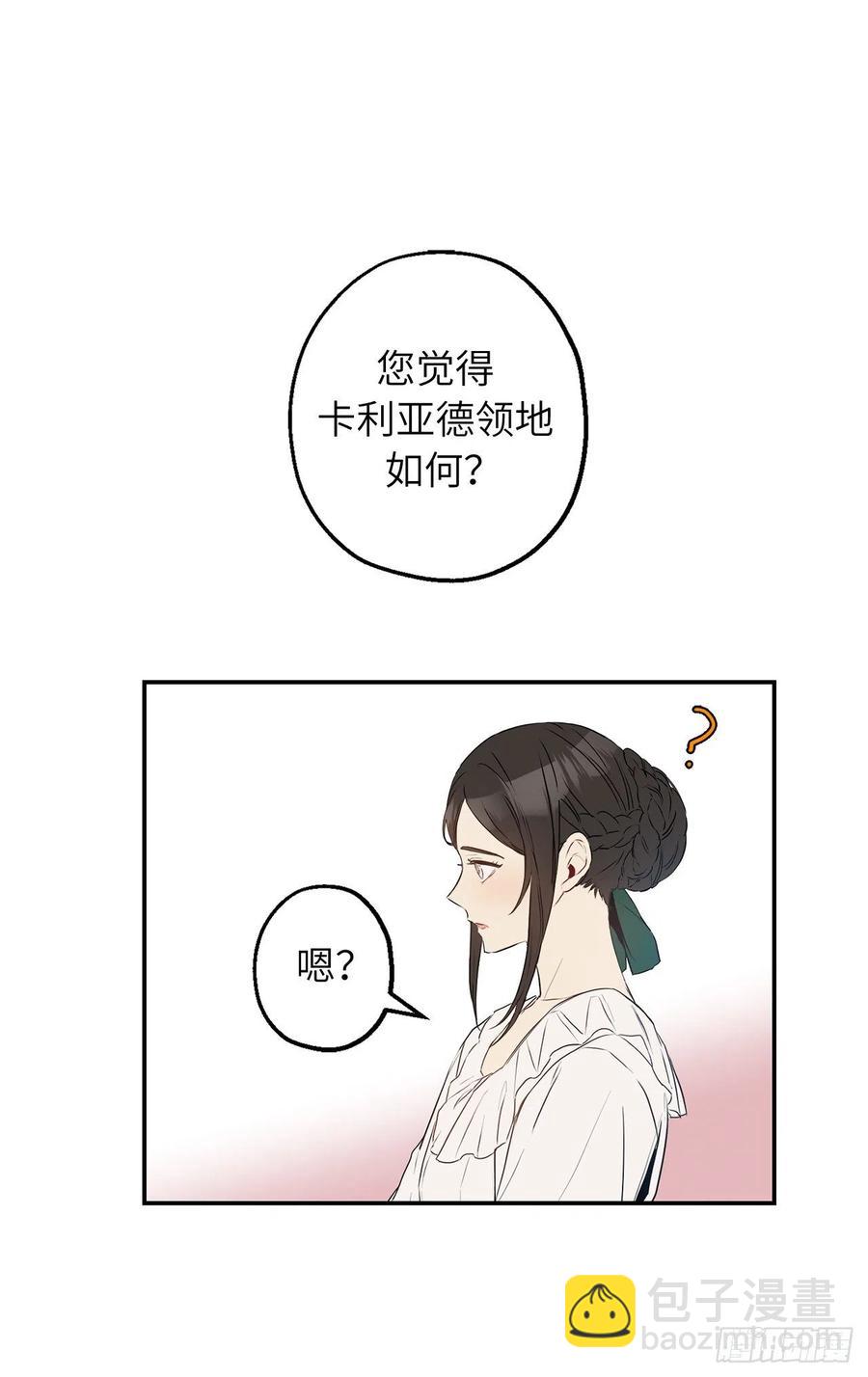 68.终于可以进行身体的交流了35