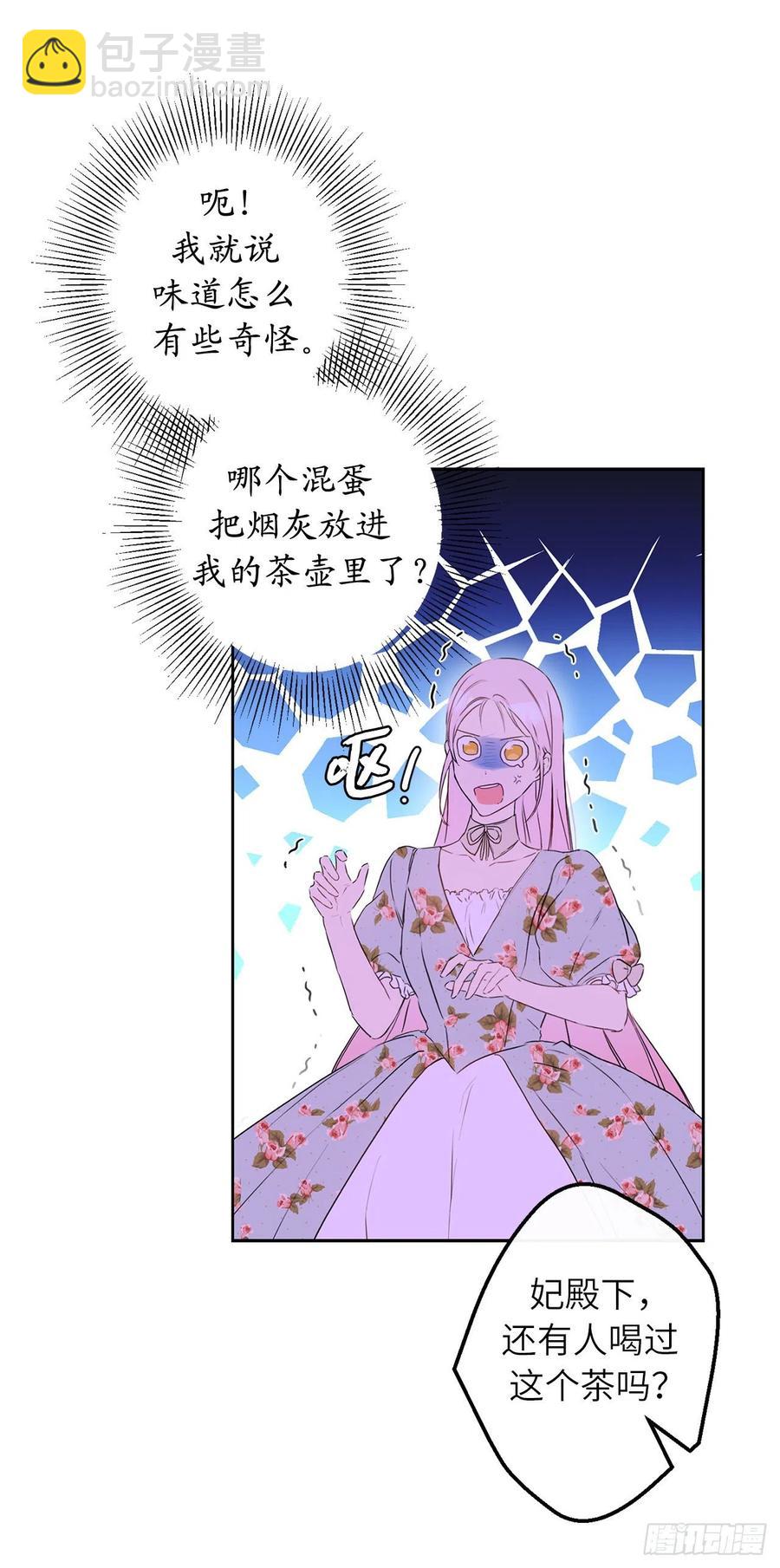 68.终于可以进行身体的交流了59