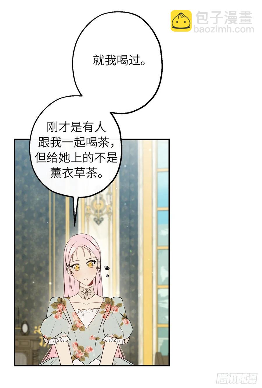 68.终于可以进行身体的交流了60
