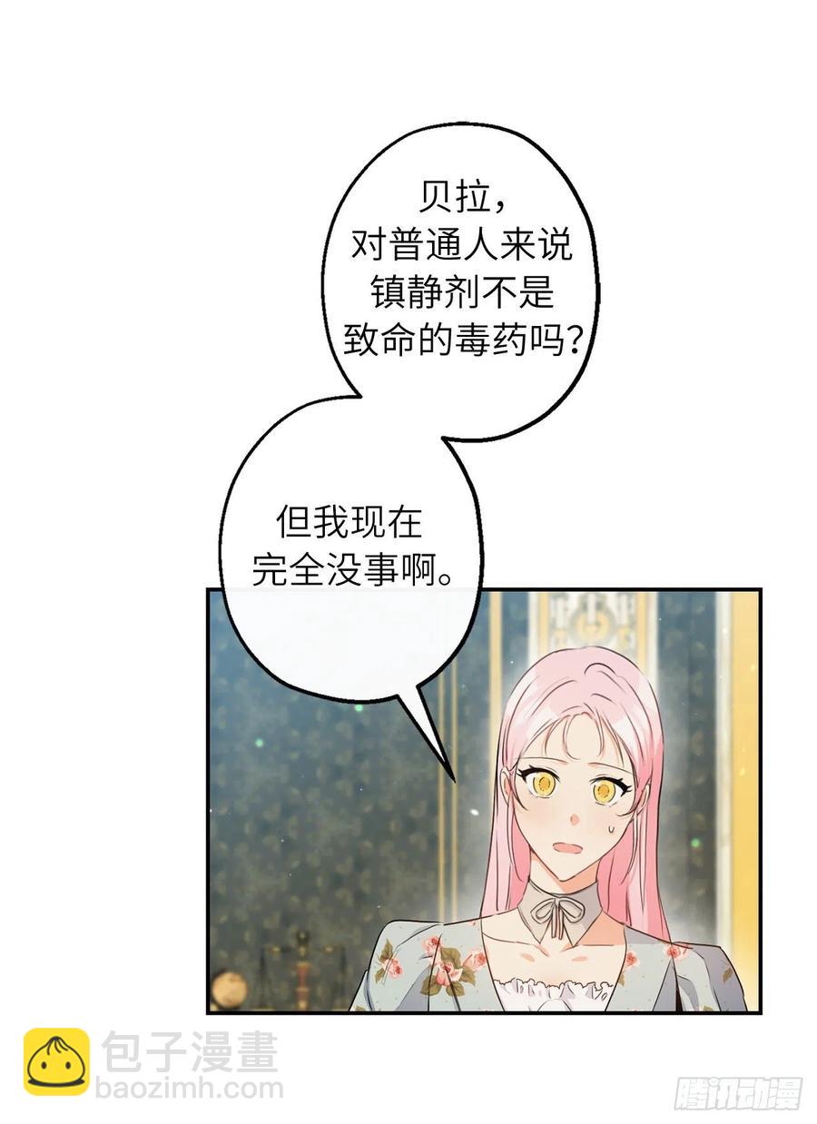 68.终于可以进行身体的交流了63