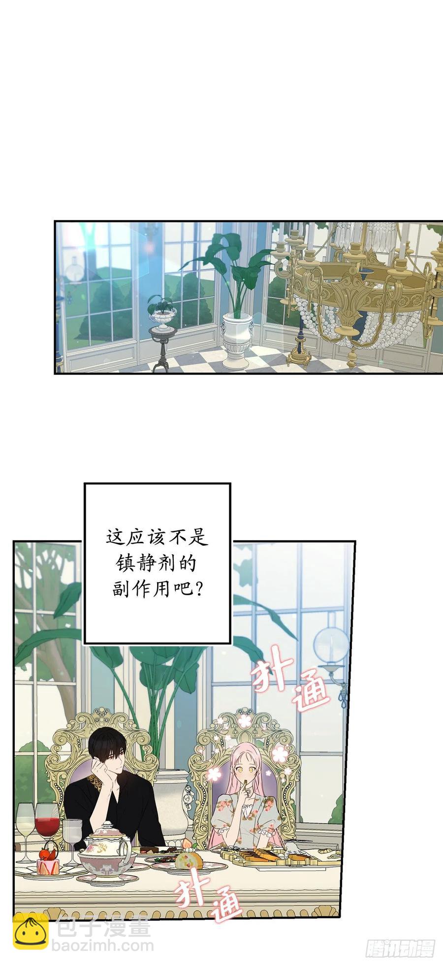 68.终于可以进行身体的交流了69
