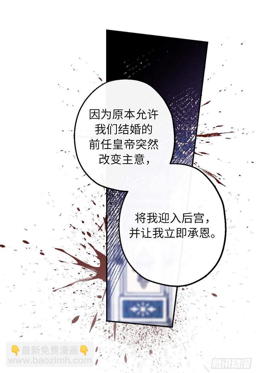 68.终于可以进行身体的交流了8