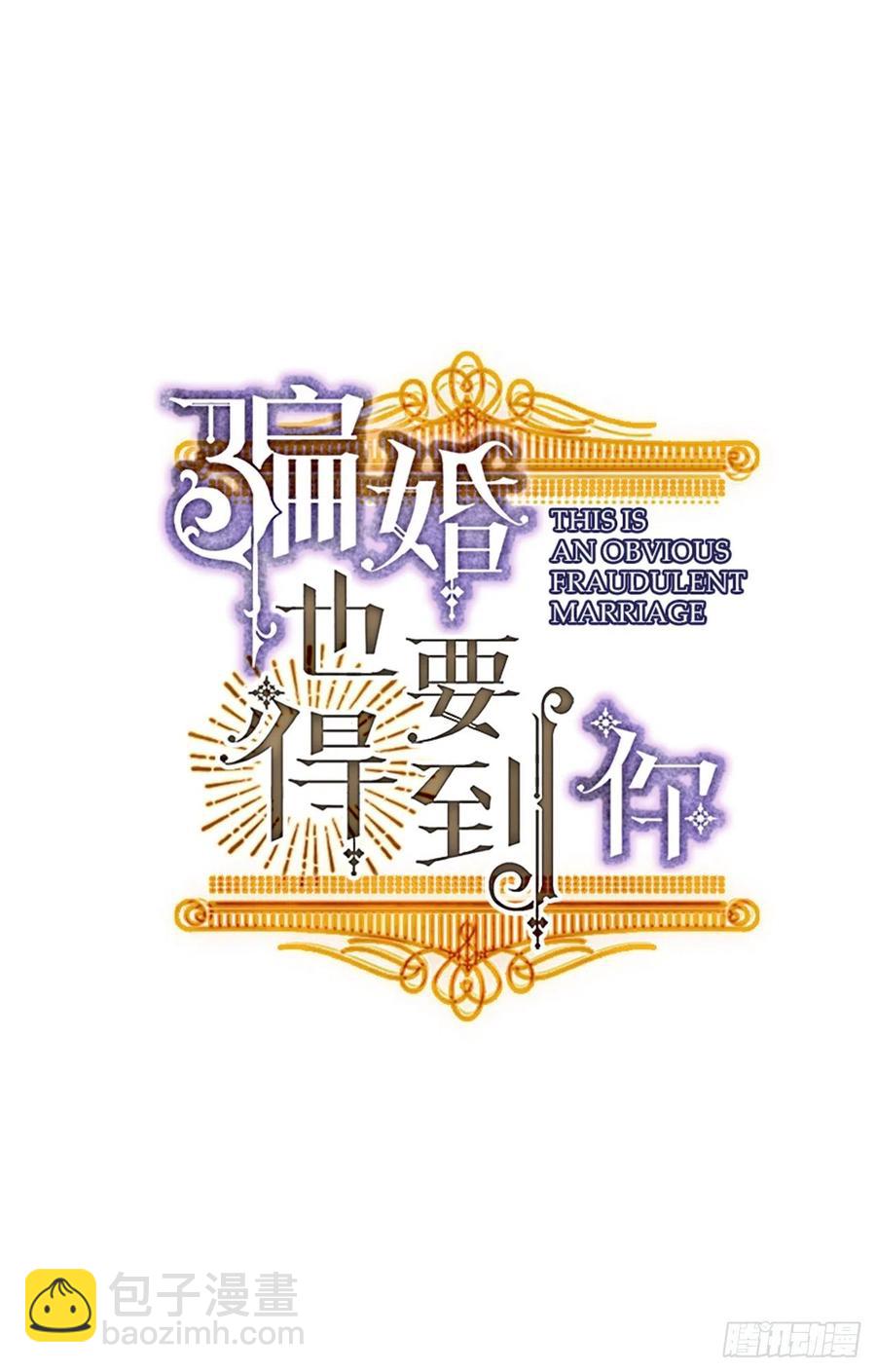 70.我要改变大家对德尔的印象17