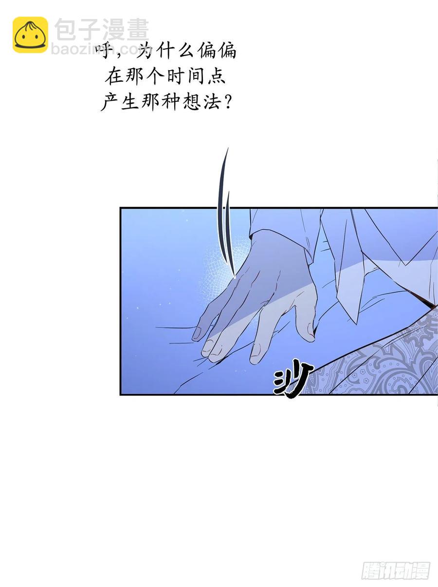 70.我要改变大家对德尔的印象20