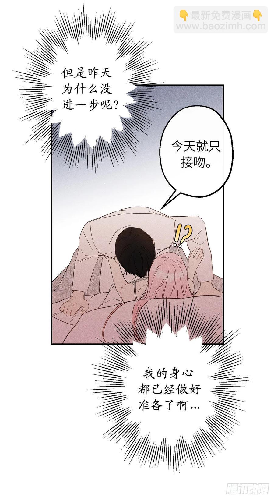 70.我要改变大家对德尔的印象31